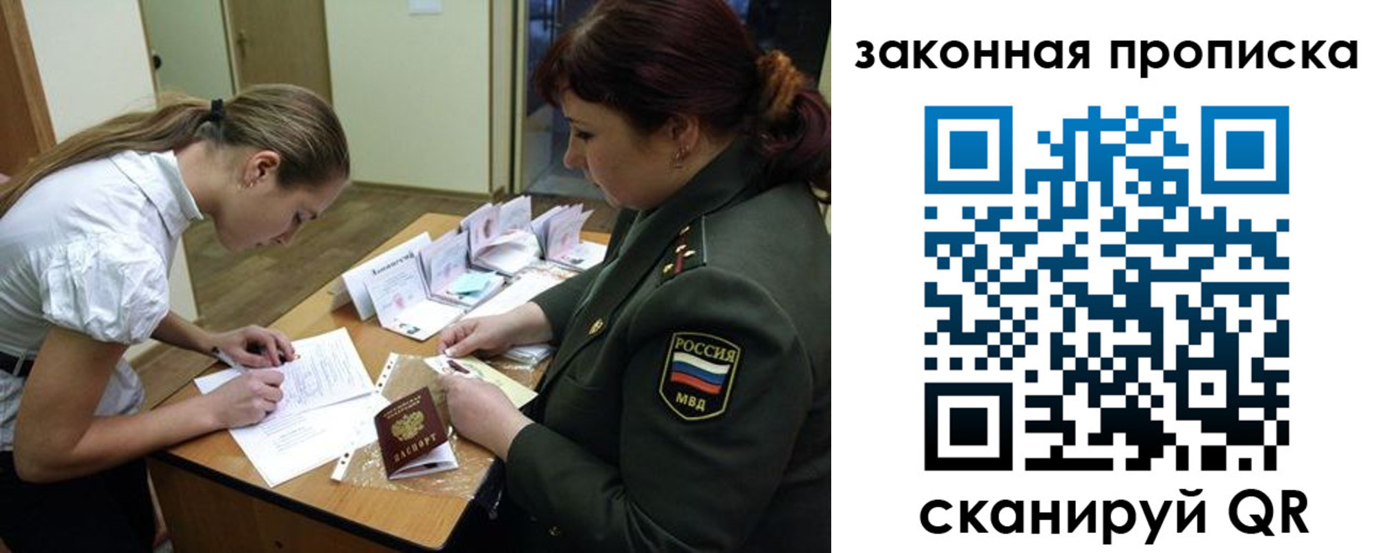 регистрация для школы в Северодвинске