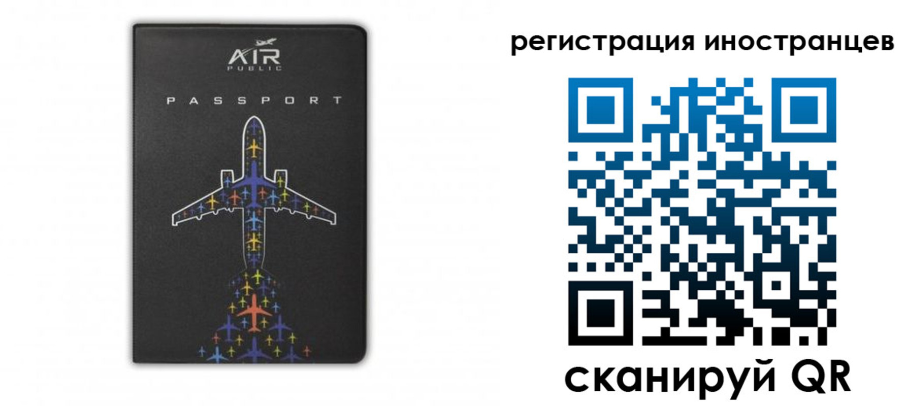 прописка для кредита в Северодвинске