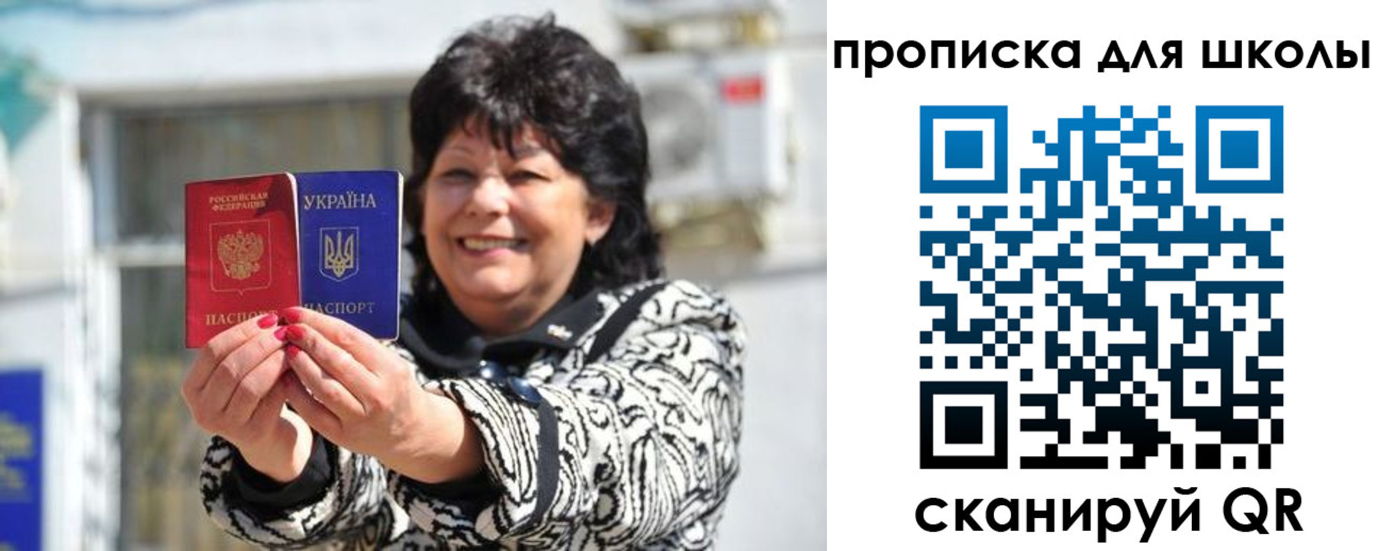 прописка иностранных граждан в Северодвинске